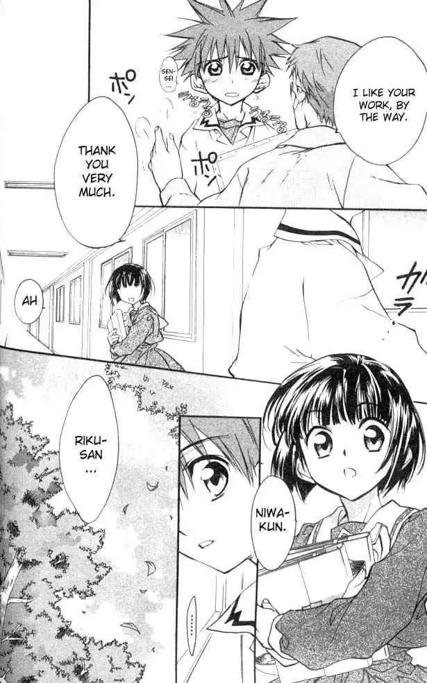 DN Angel Chapter 21 22